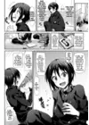 (Стр. 4)