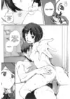 (Стр. 8)