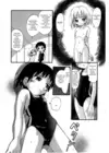 (Стр. 5)