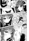 (Стр. 6)