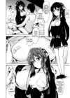 (Стр. 13)