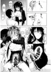 (Стр. 14)