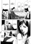 (Стр. 4)