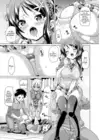 (Стр. 7)