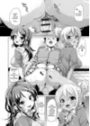 (Стр. 10)