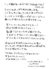 (Стр. 15)
