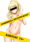 (Стр. 1)