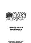(Стр. 3)