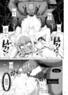 (Стр. 10)