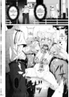 (Стр. 17)