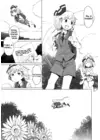 (Стр. 5)