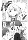 (Стр. 10)