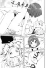 (Стр. 19)
