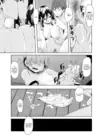 (Стр. 19)