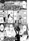 (Стр. 1)