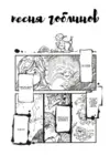 (Стр. 12)