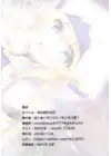 (Стр. 14)
