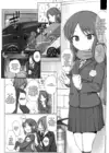 (Стр. 2)