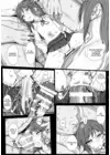 (Стр. 14)