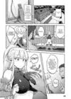 (Стр. 6)