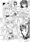 (Стр. 18)