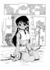 (Стр. 6)