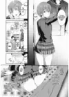 (Стр. 3)