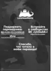 (Стр. 34)
