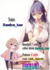 (Стр. 29)