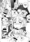 (Стр. 11)
