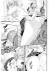 (Стр. 23)