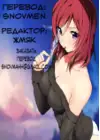 (Стр. 6)