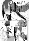 (Стр. 6)