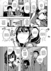 (Стр. 7)
