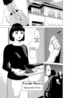 (Стр. 2)