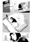 (Стр. 5)