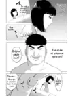 (Стр. 29)