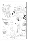 (Стр. 6)