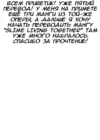 (Стр. 22)