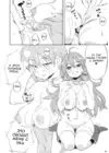 (Стр. 15)