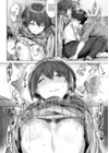 (Стр. 8)