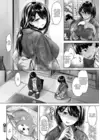 (Стр. 18)