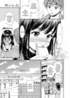 (Стр. 3)