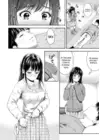 (Стр. 12)