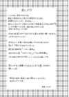 (Стр. 11)