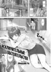 (Стр. 1)