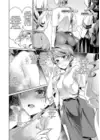(Стр. 9)