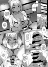 (Стр. 5)