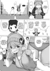 (Стр. 6)