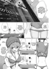 (Стр. 8)